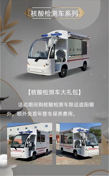 &#29699;&#36895;&#20307;&#32946;&#24179;&#21488;&#45;&#29699;&#36895;&#65288;&#20013;&#22269;&#65289;